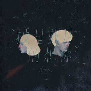 Z〇Z〇女人另类Z〇Z〇豆奶
