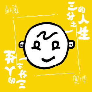 Z〇Z〇女人另类Z〇Z〇豆奶
