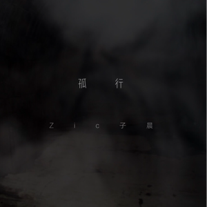 Z〇Z〇女人另类Z〇Z〇豆奶
